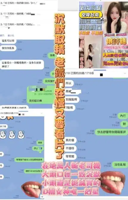 台南定點茶-俄詩穗/163/43/20/C