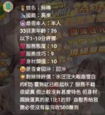 苗栗定點茶-詩晴/155/45/?/E