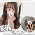 桃園外送茶-熊熊/161/?/19/D