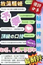 台中定點茶-予季/157/42/?/E