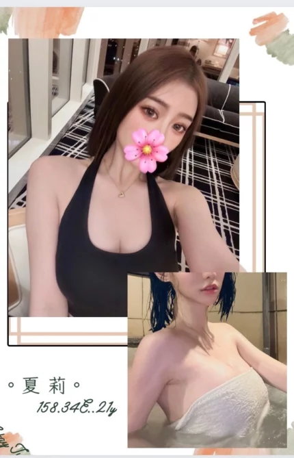 台北外送茶-夏莉/158/?/21/E