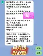 高雄定點茶-倪妮/156/43/23/G