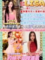 台北定點茶-LISA/160/44/23/C