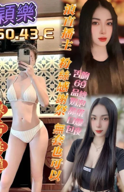 高雄定點茶-穎樂/160/43/20/E