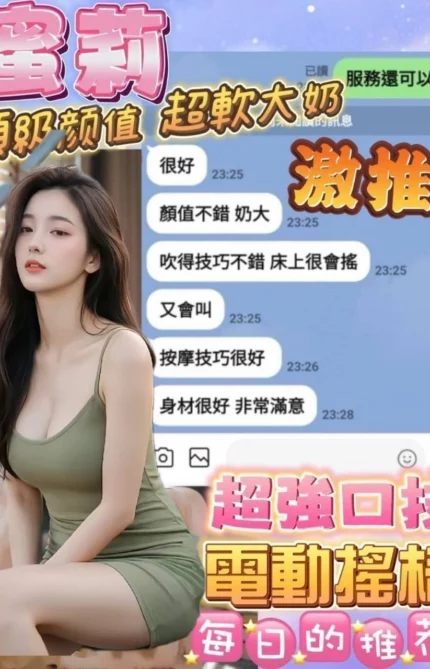 台南定點茶-蜜莉/162/45/?/E