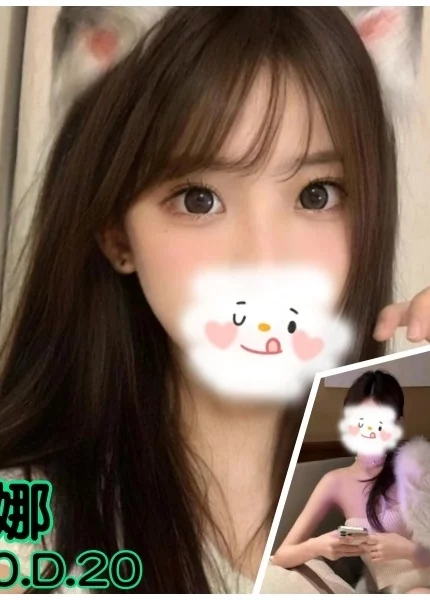 台北外送茶-艾娜/160/?/20/D