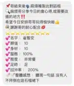 桃園定點茶-崔智安/161/42/22/E