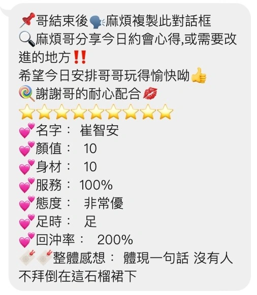 桃園定點茶-崔智安/161/42/22/E