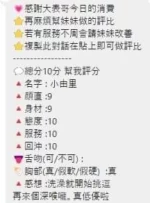 桃園定點茶-小由理/160/42/?/D