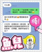 台中定點茶-魚兒/156/44/20/C