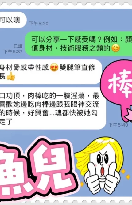 台中定點茶-魚兒/156/44/20/C