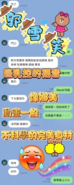 高雄定點茶-郭雪芙/160/43/23/G