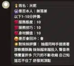 新竹定點茶-米妮/155/45/24/D