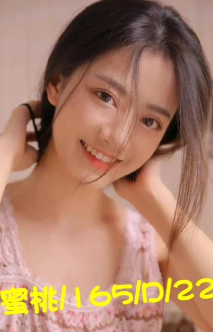 台北外送茶-蜜桃/165/?/21/D