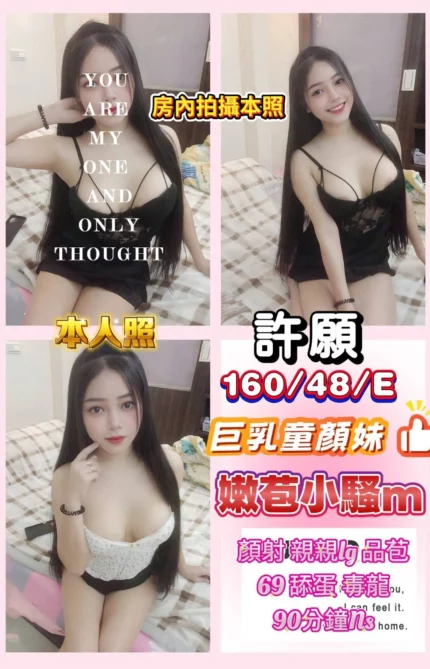 高雄定點茶-許願/160/48/?/E