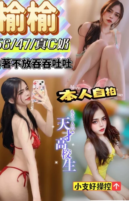 彰化定點茶-榆榆/156/47/?/C