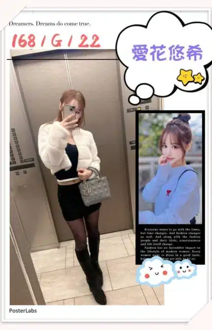 台北外送茶-愛花悠希/168/?/22/G