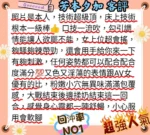 台南定點茶-芳本夕加/160/46/22/E