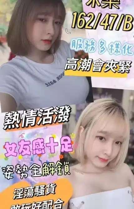 彰化定點茶-米樂/162/47/?/B