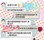 台中定點茶-知秋/156/43/19/C