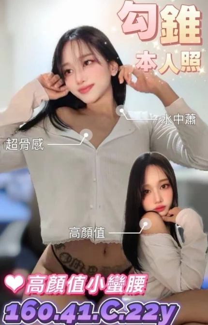 台南定點茶-勾錐/160/41/22/C