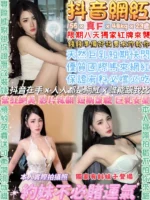 台北定點茶-抖音網紅/155/48/23/F