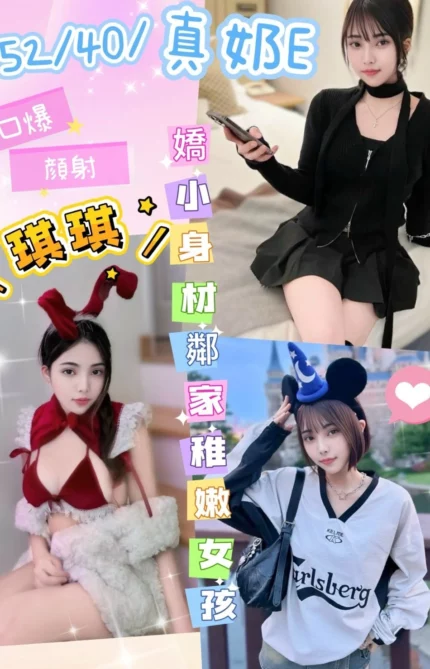 南投定點茶-琪琪/152/40/19/E