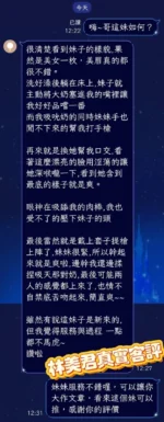 台南定點茶-林美君/160/47/?/C