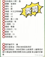 台中定點茶-葵司/156/40/23/C