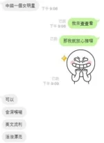 新北定點茶-舒雅/163/47/19/E