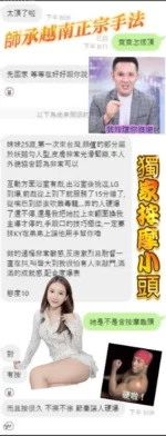 桃園定點茶-寶寶/155/43/?/C