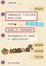 彰化定點茶-米莉/152/40/20/D