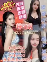 桃園定點茶-林可琪/162/47/22/D