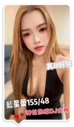 高雄定點茶-藍星蕾/155/48/27/D