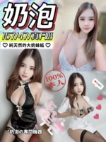 彰化定點茶-奶泡/157/47/?/F