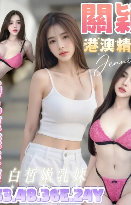 台南定點茶-關穎/163/48/24/E