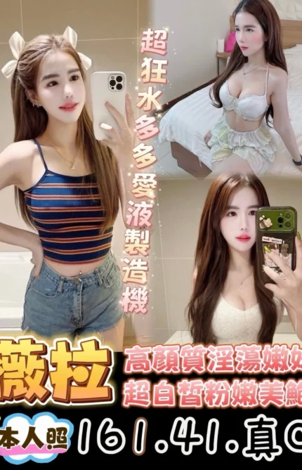 台東定點茶-薇拉/161/41/?/C