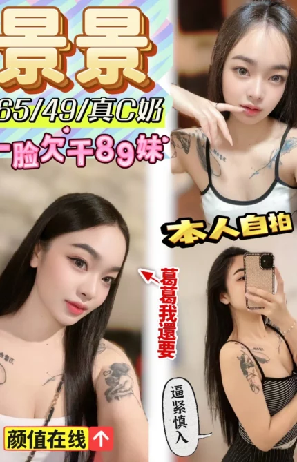 南投定點茶-景景/165/49/?/C