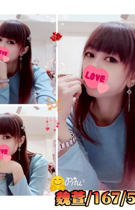 彰化外送茶-魏萱/167/54/?/C