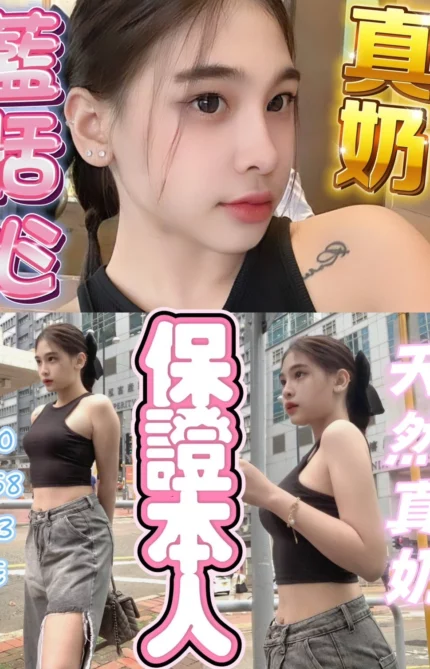 彰化定點茶-藍恬心/158/43/20/E