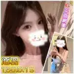 台北外送茶-涵羽/160/?/19/D