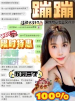 台中定點茶-蹦蹦/156/45/?/D