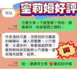 台中定點茶-蜜莉姆/164/45/20/D