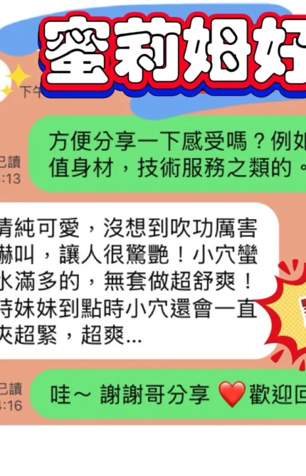 台中定點茶-蜜莉姆/164/45/20/D