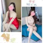 台北定點茶-千千/165/?/25/C