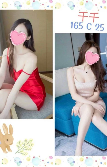 台北定點茶-千千/165/?/25/C