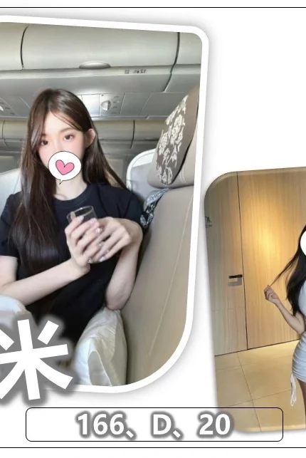 桃園外送茶-夏米/166/?/20/D