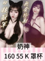 台中定點茶-奶神/160/55/20/K