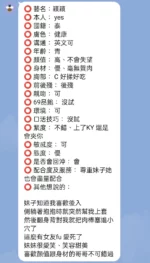 新竹定點茶-穎穎/160/47/?/D