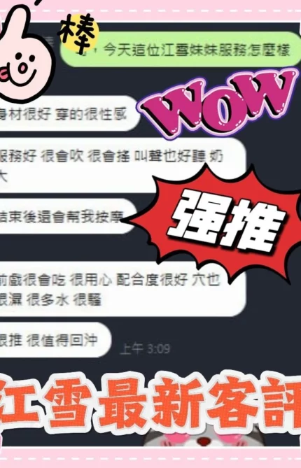 台南定點茶-江雪/164/48/?/D